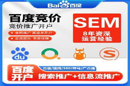 百度竞价费用控制，案例经验分享